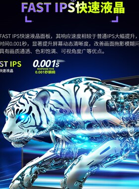 泰坦军团显示1K260Hz高刷24英寸P2510H加电脑外部2K240屏幕