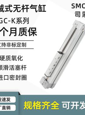 机械式无杆气缸DGC-K25/DGP-32/40-400/300/500/600/1000-PPV-A-B