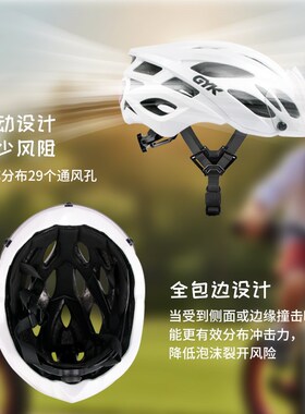 GYK 儿童自行车骑行头盔装备带变色磁吸护目镜安全帽青少年安全帽