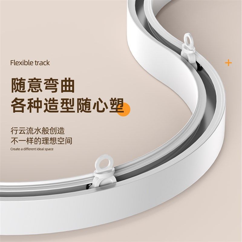 可弯曲窗帘轨道弯轨顶装侧装弧形轨道转角拐弯滑道铝合金静音滑轨
