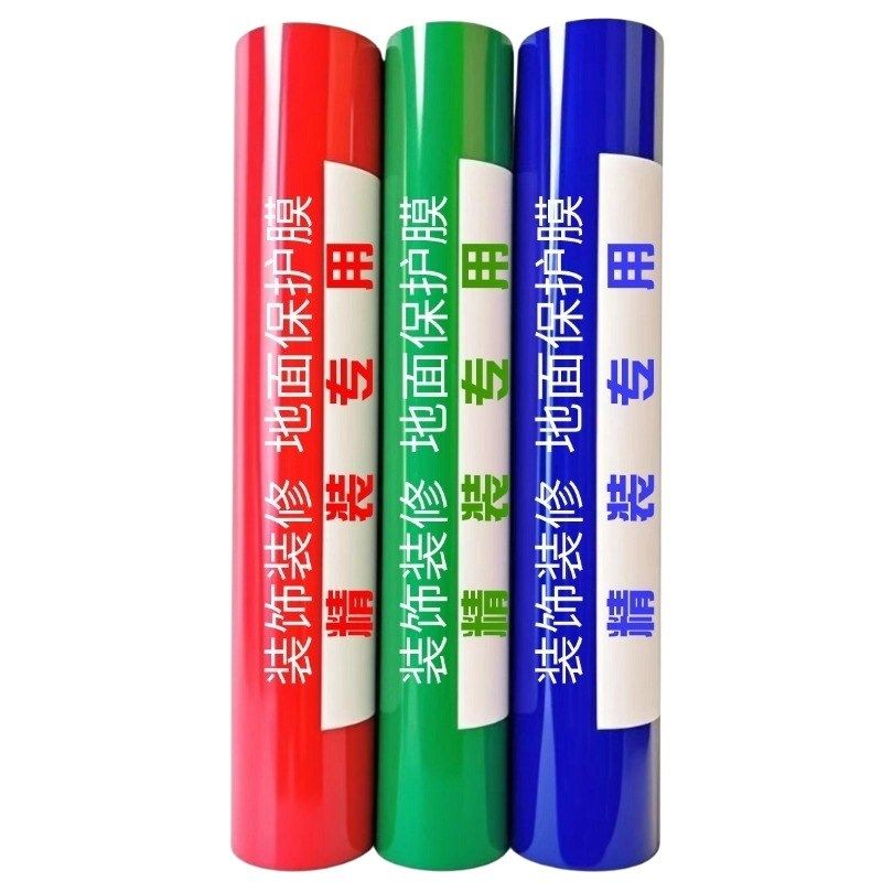 装修地面保护膜地板瓷砖地砖耐磨加厚编织布针织棉地膜家用防护垫