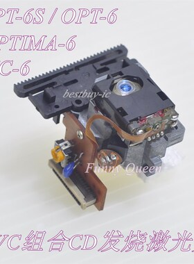 JVC UX7000  UX1000  UX5000原装CD机激光头OPTIMA-6 JVC-6 OPT-6