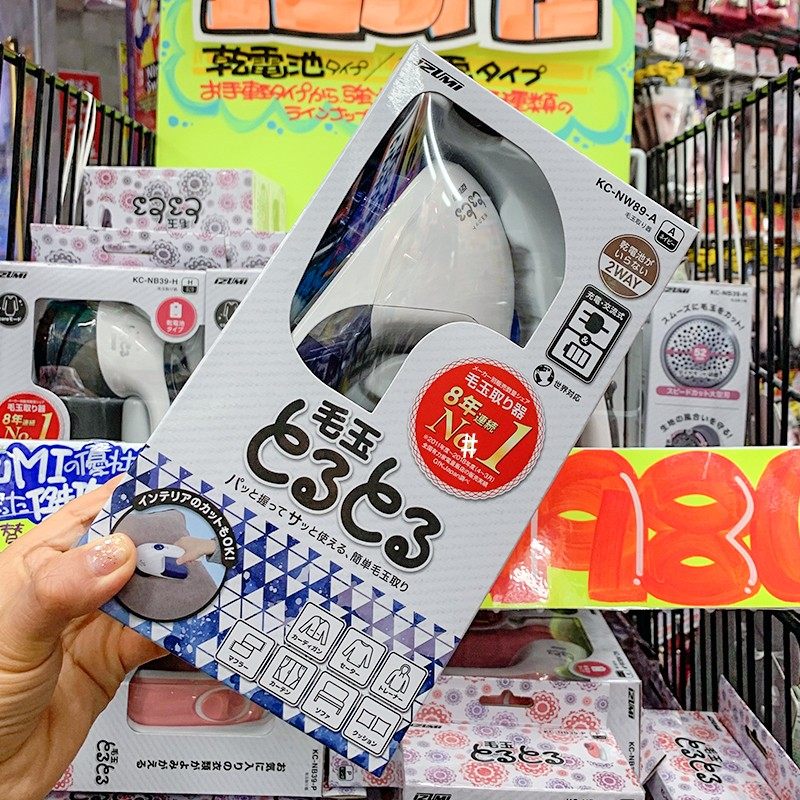 日本IZUMI泉精器毛球修剪器 不伤衣物剃除去毛球神器充插电式家用