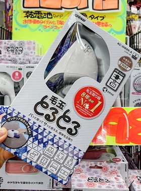 日本IZUMI泉精器毛球修剪器 不伤衣物剃除去毛球神器充插电式家用