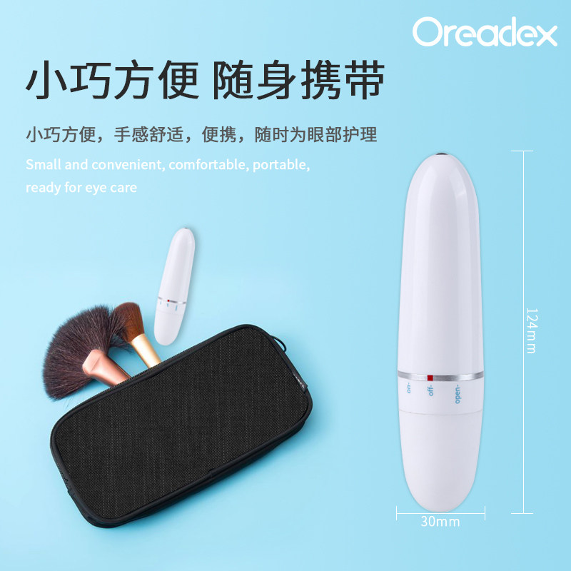 眼部按摩仪器电动淡化细纹神器去眼袋黑眼圈导入眼霜美眼棒美容仪