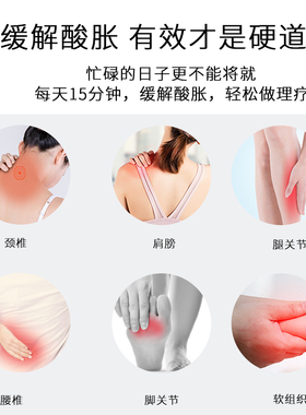 dds生物电按摩器肩颈椎人体细胞修复体控疏通理疗经络电疗仪脉冲