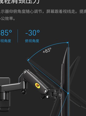 NBF150(D35)液晶电视挂架电脑显示器支架壁挂支架通用悬挂17-35寸