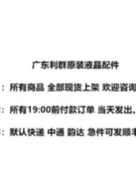 冠捷 I2798VH 显示器驱动板JRY-L587HT9-CV1 主板AOC 270LM00010