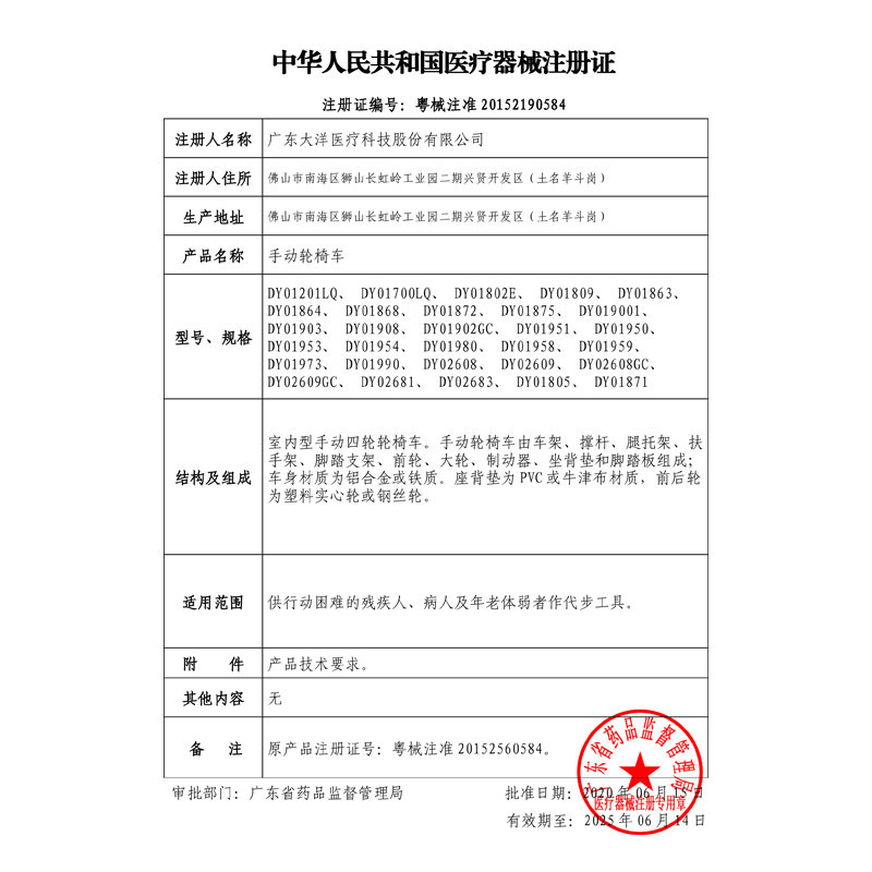 轮椅带坐便器便盆老人手推车残疾人折叠轻便可坐可躺瘫痪老年洗澡