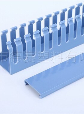 pvc线槽 蓝色阻燃配电箱控制柜闭走线槽20*25*30*35*40*45*50*60