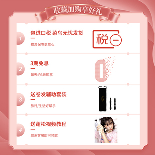 日本akira负离子不伤发垫头发蓬松玉米须夹板女神器空气烫玉米夹