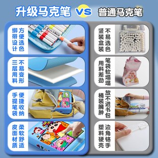 蜡笔小新丙烯马克笔小学生美术专用幼儿园画画笔套装儿童无毒可水