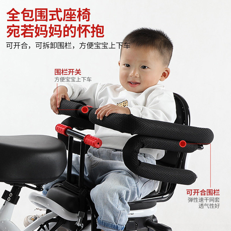 电动车儿童座椅后置自行车电瓶车宝宝坐椅单车山地车小孩后座架