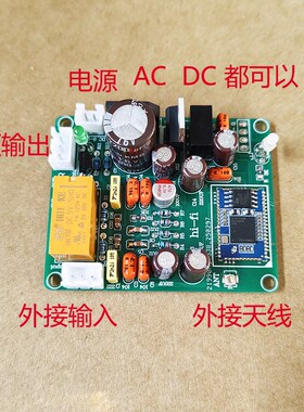 蓝牙5.4无损LDAC APTX HD解码板PCM5102A带隔离模块