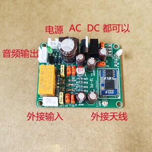 蓝牙5.4无损LDAC APTX HD解码板PCM5102A带隔离模块