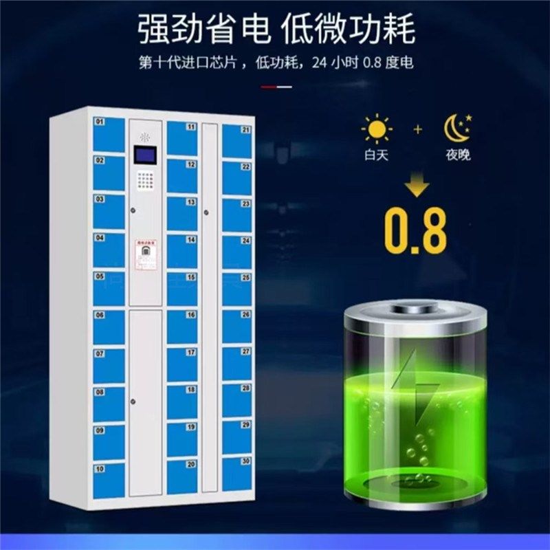 福州超市电子存包柜商场智能刷卡寄存柜指纹条码人脸识别存放柜