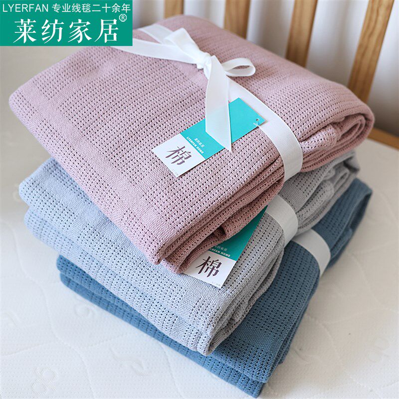 夏季竹纤维全棉线毯办公室午睡空调毯子单人小薄盖毯毛巾被夏凉毯