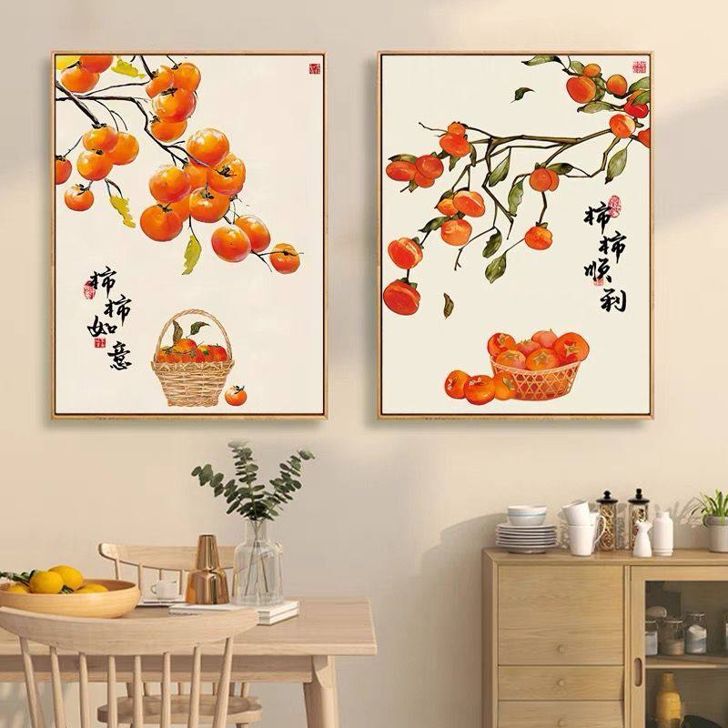 事事如意柿子十字绣2023新款线绣客厅小件简约餐厅卧室手工自己绣