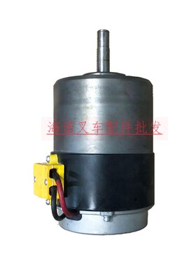 电动叉车驱动行走电机马达 中力诺力达杭叉小金刚地牛24V750W电机