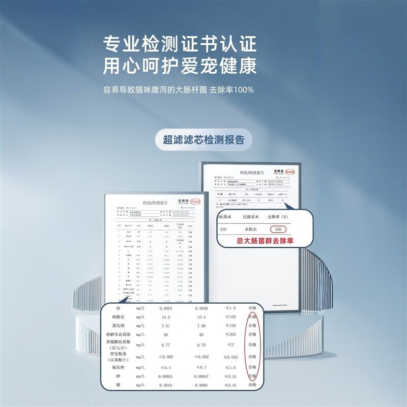 净污分离猫咪全自动饮水机智能宠物狗狗饮水器流动循环恒温大容量