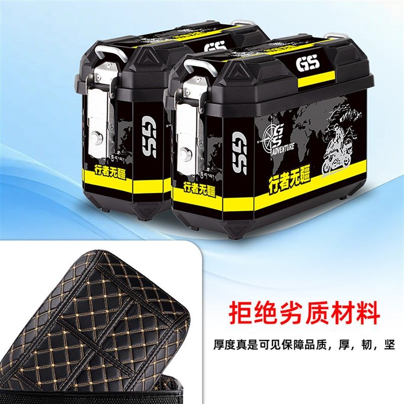 电动车边箱通用摩托车三箱侧挂箱大容量储物箱子电瓶车尾箱后备箱