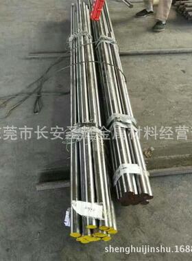 现货7Cr7Mo2V2Si(LD)模具钢材 小圆钢 小圆棒（光亮 冷拉 黑皮）