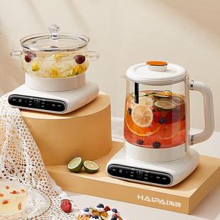 海牌多功能养生壶 炖盅二合一套装600W环形聚热快速升温 提壶记忆