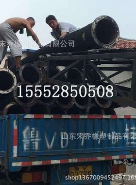 14寸DN350mm黑色橡胶软管大口径法兰胶管输送水泥浆沙子橡胶管