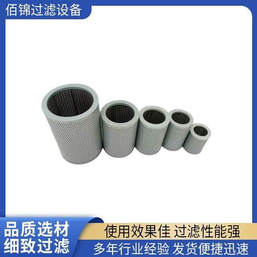 佰锦过滤0100 RN 010 BN4HC /-V不锈钢折叠滤芯过滤设备