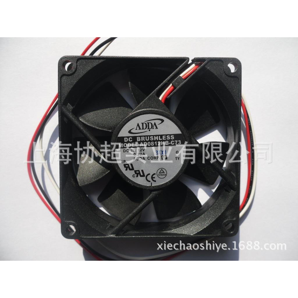 ADDA风扇AD0812HB-C73 AD0812HB-C76 8020 12V 0.22A 三线测速
