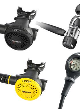 MARES Rover 2S 潜水呼吸调节器套装 单表一级头备用二级头呼吸器