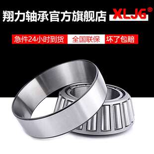 30217 30218 30219 30220 30221 30222 30224 30226 圆锥滚子轴承