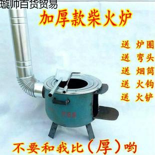 柴火灶野营锅灶家用农村炉地柴火炉户外防风做饭野炊烧便携劈柴炉