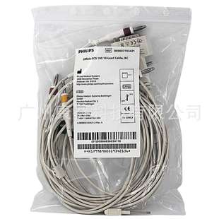 989803193421 Phi/lips Efficia TC100飞利/浦心电图监护仪导联线