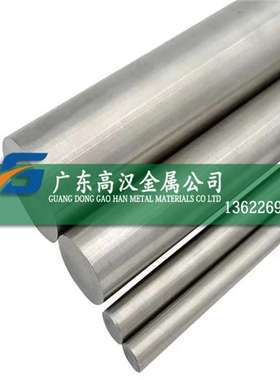 现货耐腐蚀GH536镍合金圆棒 GH536高温合金棒 GH536镍基合金棒材