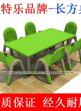 奇特乐幼教加强型儿童桌幼儿桌宝宝餐桌幼儿园成套课桌椅灰色桌脚