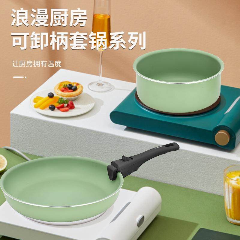 现货可拆卸手柄平底锅不粘锅通用炉灶炒菜煎盘奶锅煎锅套装,3C数码配件,其它配件,淘宝优惠券,粉丝福利购,淘宝优惠卷