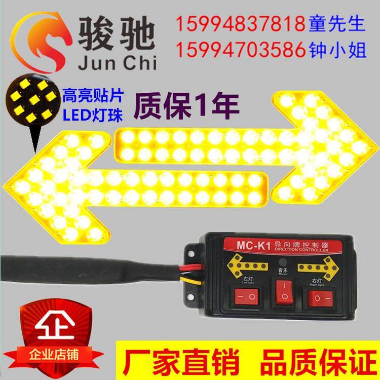 洒水车箭头灯LED车载导向灯 环卫车警示灯指示 清扫车诱导爆闪灯,3C数码配件,其它配件,淘宝优惠券,粉丝福利购,淘宝优惠卷