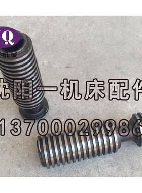 机床配件呼和浩特原厂直销 K72250 四爪卡盘 丝杠 直径26 长86