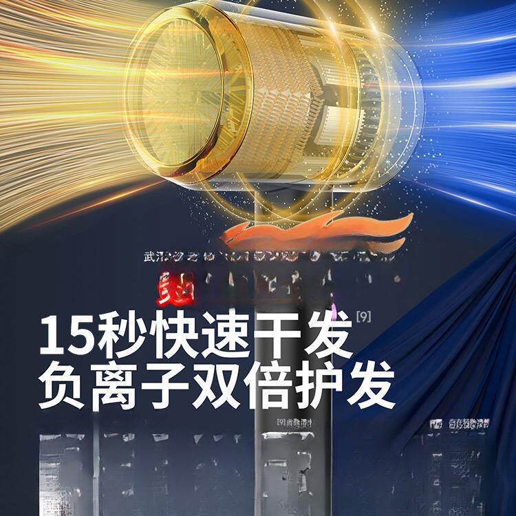 电吹风机家用高速大功率水润负离子护发学生宿舍男女专用恒温风筒