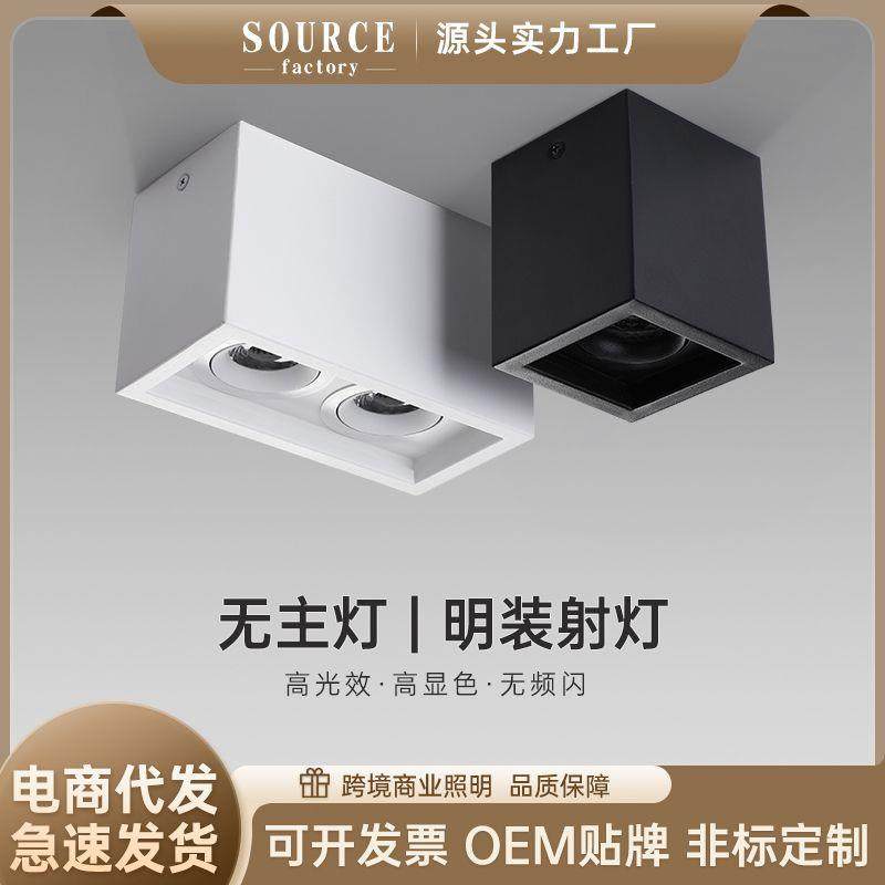 led明装射灯家用客厅卧室方形天花筒灯双头吸顶式防眩cob豆斗胆灯,3C数码配件,其它配件,淘宝优惠券,粉丝福利购,淘宝优惠卷