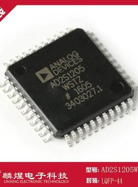 AD2S1205WSTZ LQFP-44 12位R/D转换器内置参考振荡器 芯片实力供