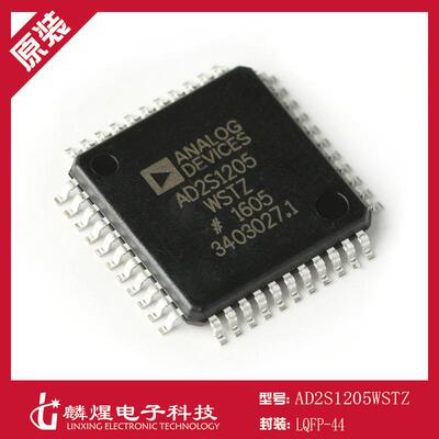 AD2S1205WSTZ LQFP-44 12位R/D转换器内置参考振荡器 芯片实力供
