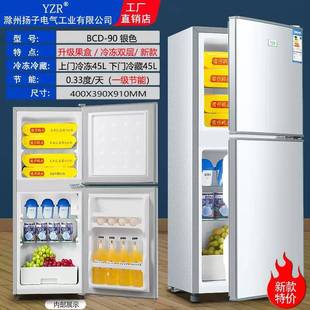 新款冰箱小型出租屋家用双门宿舍出租房冷冻冷藏一级节能