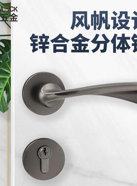 灰色现代门锁室内分体简约卧室磁吸静音门锁 创意款锌合金执手锁