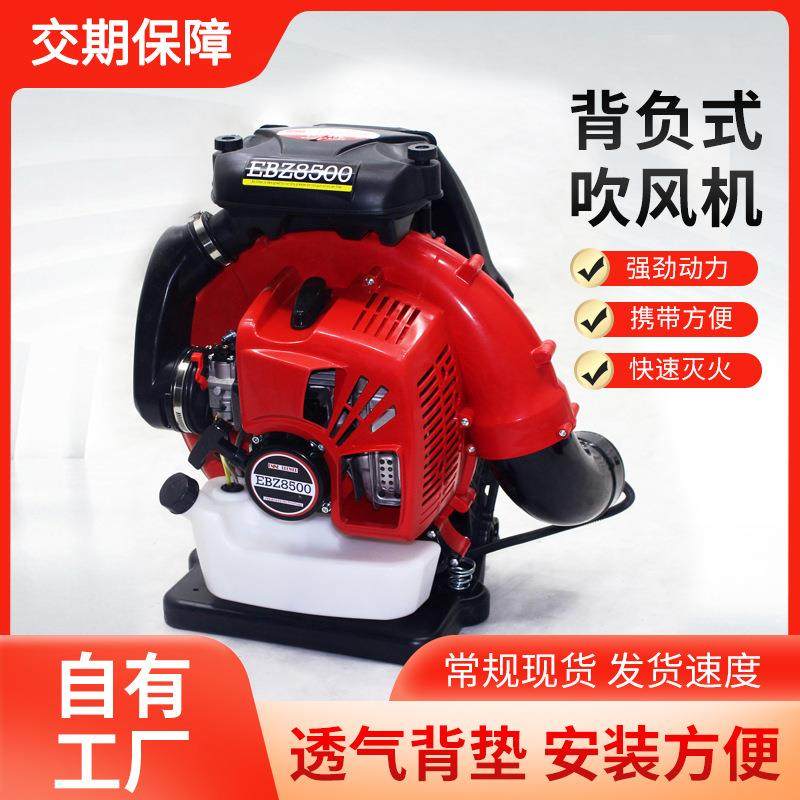 两冲程大功率灭火机 背负式路面积雪树叶清理吹风机 汽油吹风机,3C数码配件,其它配件,淘宝优惠券,粉丝福利购,淘宝优惠卷