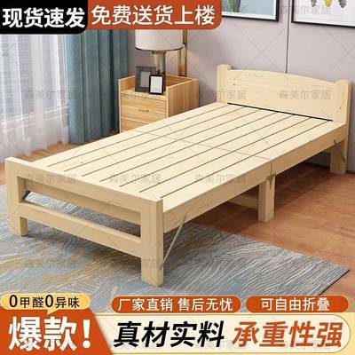 实木床出租房加厚床板折叠床免安装家用结实耐用午休午睡单人床