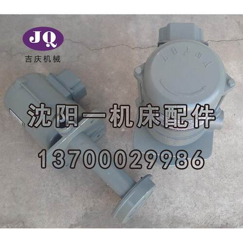 数控机床CAK6150 CAK5085三相水泵 冷却泵 电泵YWP-18G