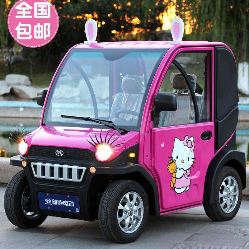 电动四轮代步车新能源全封闭家用小型女士汽车