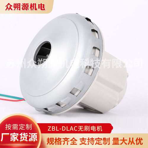 干磨机吸尘ZBL-DLAC无刷电机1200w 28kpa干湿汽修干磨机电